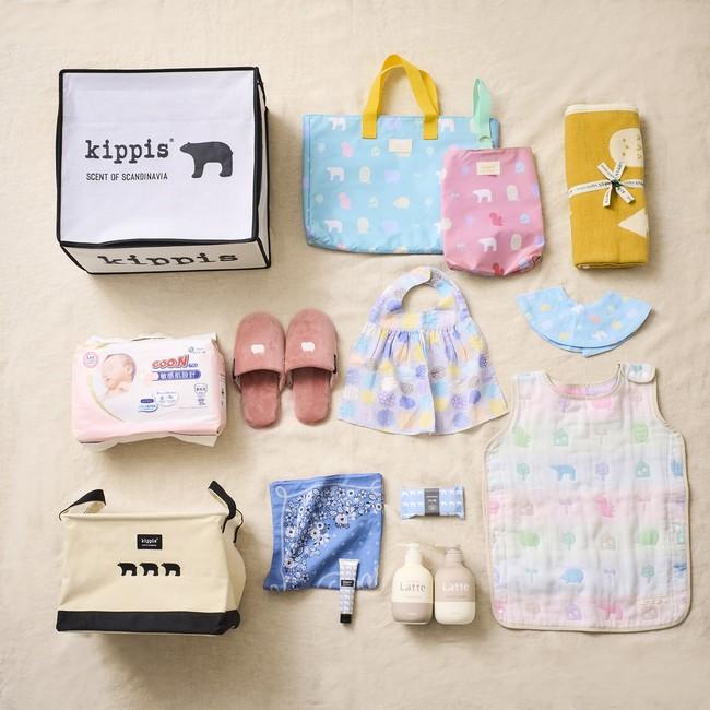 宝島社の北欧デザインブランド「kippis」 来年１月より【北海道東川町】の新生児家族に“子育てボックス”を寄付 