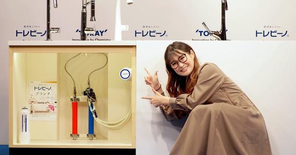 Torayu's home -use water purification system "Trebino Brunch" is a revolutionary, select one favorite faucet and use it properly with purification and raw water.