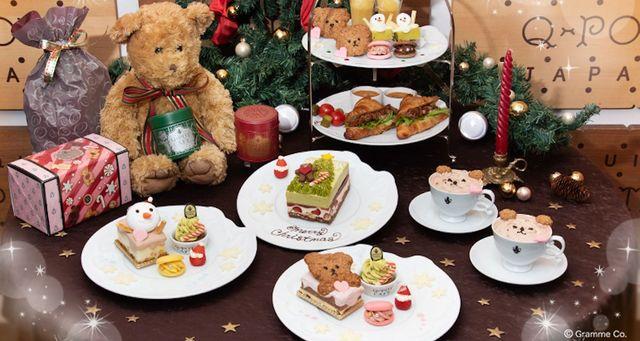 ファンタジックな“おかし”の世界観をぎゅっと閉じ込めた「キューポットカフェ」のクリスマス限定メニューとケーキに注目!