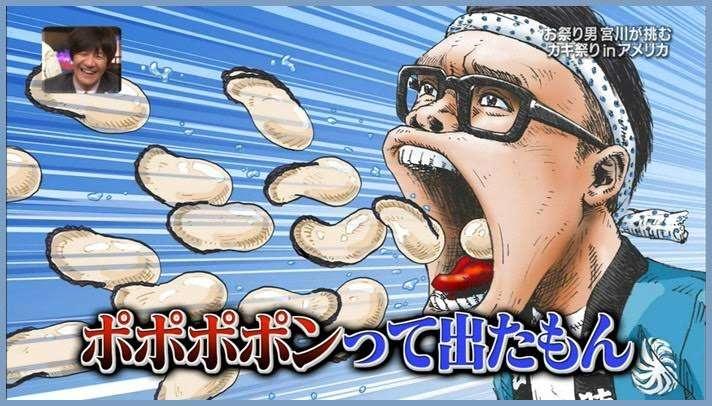  NTV "Itte Q" Daisuke Miyagawa draws viewers Don pulls "Are" in clay pots, is it a crime? (Bengo4.com News) --Yahoo! News