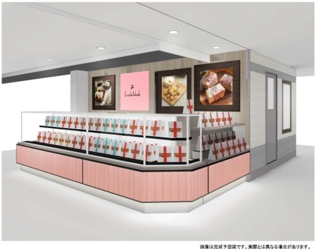 食パン専門店「髙匠」の新ブランド！ キューブラスクの『ル・キューブ　髙匠』がエキマルシェ大阪にオープン！ 