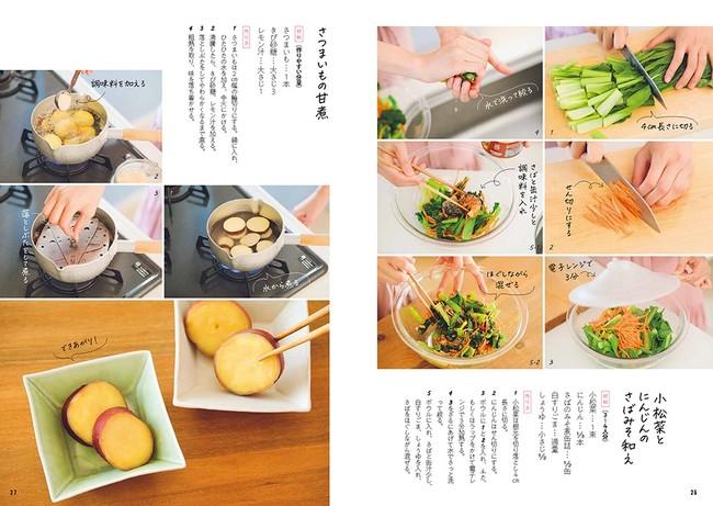 Over 330,000 YouTube subscribers The long-awaited second recipe book by registered dietitian Erika Nakai!