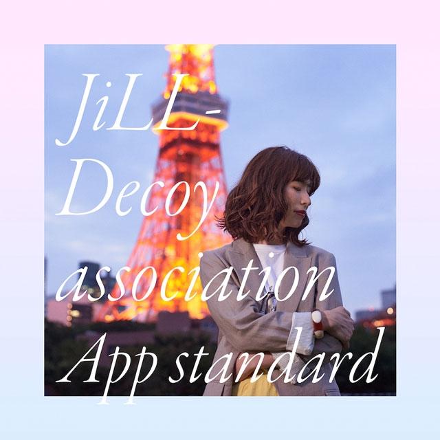 JiLL-Decoy association、カヴァー・アルバム『App standard』配信スタート 