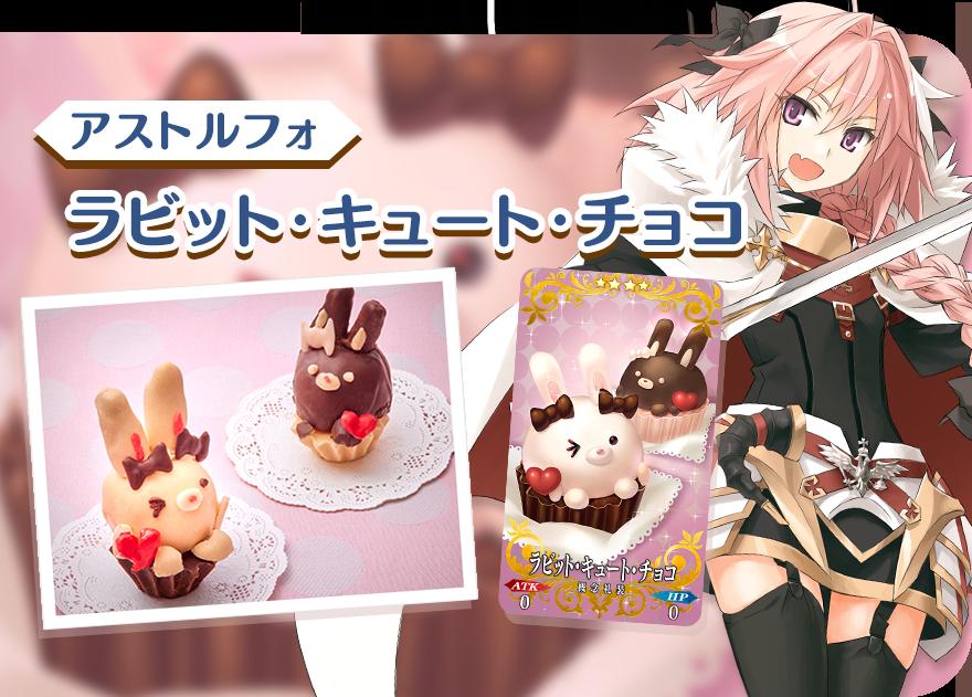 クックパッド、スマートフォン向けFateRPG『Fate/Grand Order』 が展開する料理企画「FGO カルデア・クッキング」のレシピを監修協力 