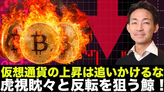 トーバルズ氏はビットコイン発明者