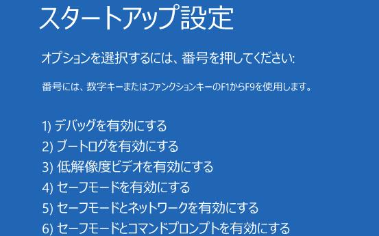 Windows won't say no Reliable boot method in safe mode when trouble occurs - Windows 10 tips that can't be heard yet - Window Forest 