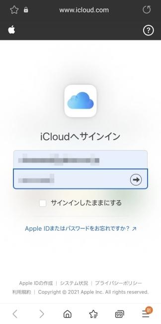  Can the "Find My iPhone" function be used on Android smartphones? ｜ @DIME At Dime