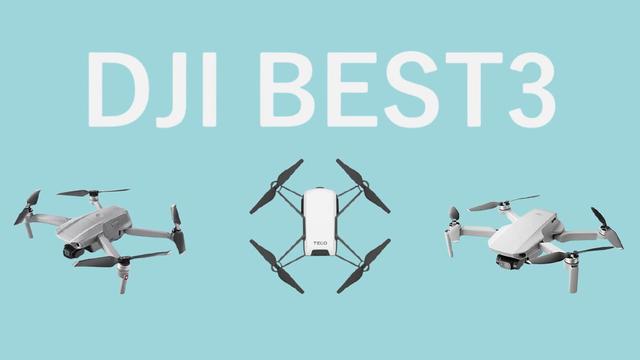 MavicMini2・Air2・Tello【初心者向け最新DJIドローン3選】