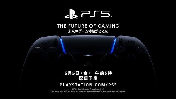 Engadget Logo
Announced with only two PS4 domestic titles that do not move in the Japanese version of the Japan Version PlayStation 5