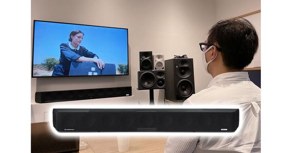 The sound of the movie changes drastically! Zenheiser "Ambeo SoundBar" review | Mynavi News Mynavi News Mynavi