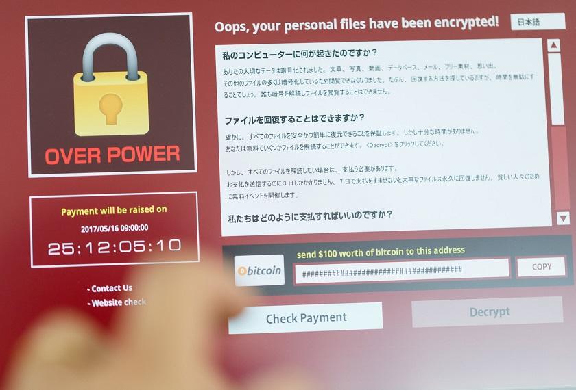 「エモテット（Emotet）」と呼ばれるコンピュータウイルスへの感染を狙う電子メールについて | 藤沢商工会議所