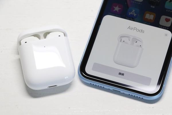 アップルのワイヤレスイヤホン「AirPods」を初期化する方法 - 週刊アスキー 