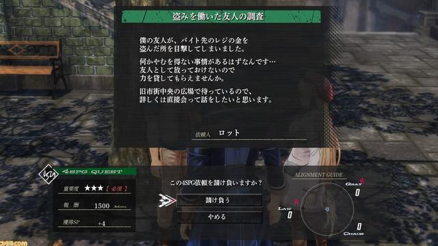 『黎の軌跡』基本攻略。ゲームの進め方やバトルの仕組み、メインキャラの情報などプレイに役立つ基礎知識を紹介 
