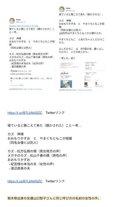 Why do eyelids 'twitch'? ? I asked a neurologist! (Figaro Japon) - Yahoo! News 