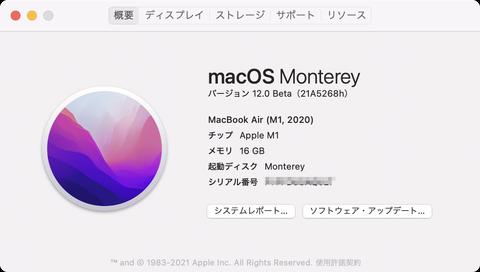 【Mac Info】速報! macOS Montereyパブリックベータ版を試してみた - PC Watch 