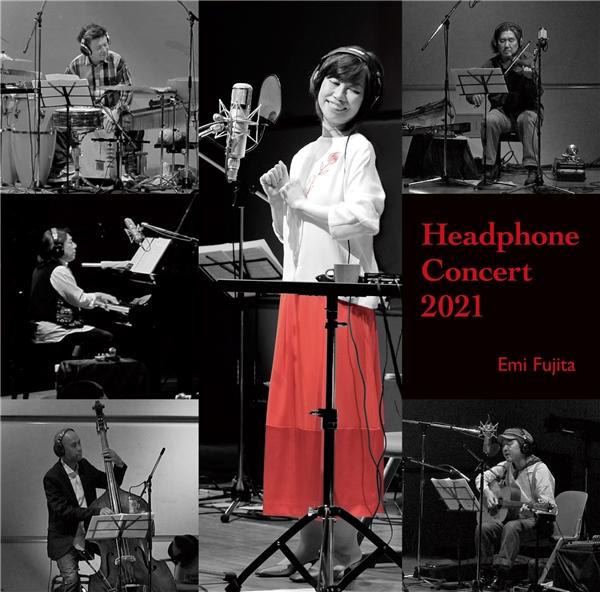 ASCII.jp ハイレゾ4Kで配信された「藤田恵美『Headphone Concert 2021』」を体験 
