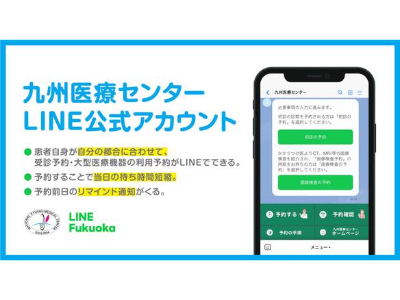 LINEの友だち全削除も--「人間関係リセット症候群」に陥りやすい若者たち - CNET Japan 