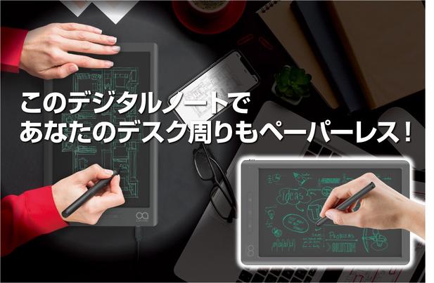 Engadget Logo
エンガジェット日本版 書いた内容を瞬時にPC・タブレット・スマホへ同期。クラウドデジタルノート「myFirst_SketchBook」