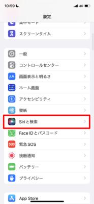 Engadget Logo
エンガジェット日本版 共有メニューの友だちのアイコンを削除・非表示にできるって知ってました？：iPhone Tips