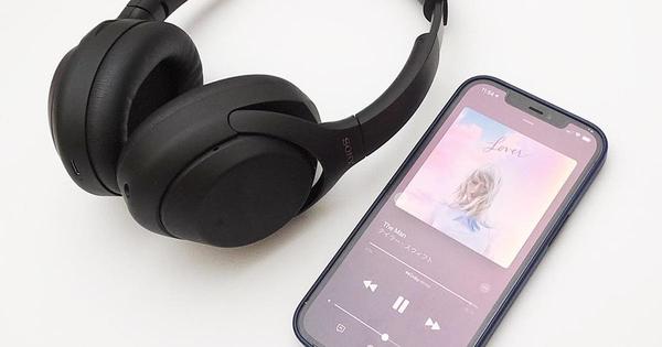  Try it now on your iPhone! How to enjoy Apple Music "Spatial Audio" | Mynavi News Mynavi News Mynavi