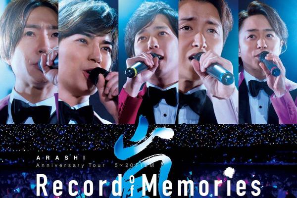    嵐の初ライブフィルム『ARASHI 5×20 FILM』20周年節目が映画に、堤幸彦監督インタビュー 