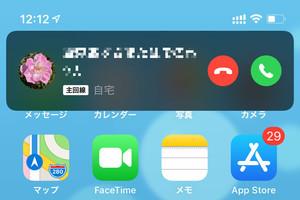 iPhoneを手にしているとき、着信音が小さいような気がします!? - いまさら聞けないiPhoneのなぜ 