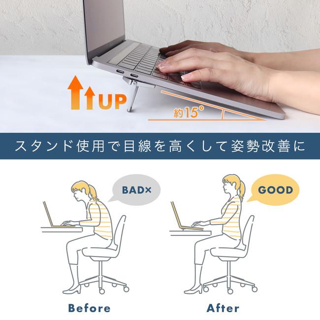 Motteru released a type of laptops that can be pasted on the terminal | Motteru Co., Ltd. press release