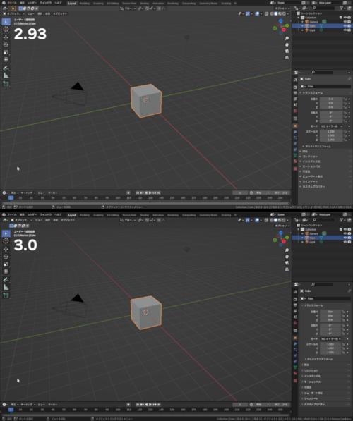 「Blender 3.0」の新機能に迫る！ - Blender ウォッチング - 窓の杜 