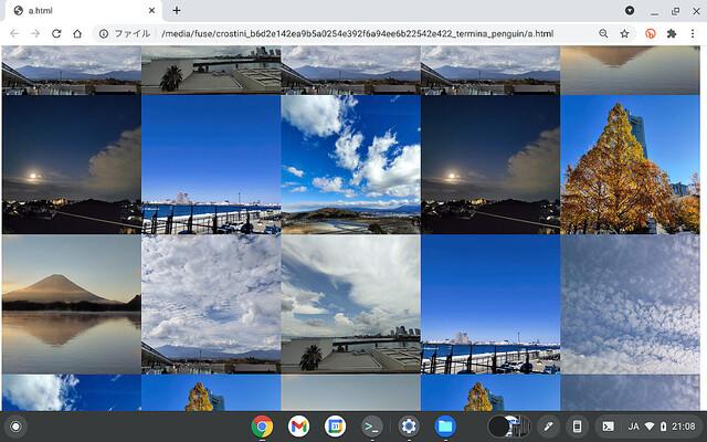 ゼロからはじめるPython(88) ChromebookとPythonで100枚の画像を正方形に切り抜こう | TECH+ マイナビニュース マイナビ 