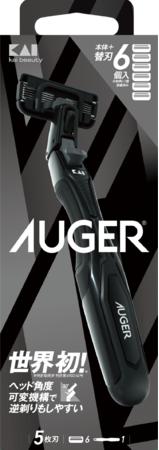 グルーミングツール新ブランド「AUGER®」発売記念「AUGER® BLACK SELECTION “整える”アイテムプレゼントキャンペーン」「全額返金キャンペーン」がスタート！ 