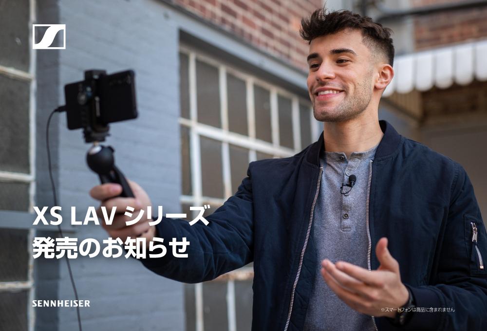The "XS LAV Series" posts notifications for shooting videos on smartphones and recording high-quality conversations.