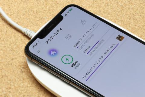 サンディスク「iXpand ワイヤレス チャージャー」でiPhoneの容量不足を手軽に解消♪【Apple野郎 特別編】 