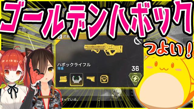 のっちはゲームがしたい！ 第10回 平岩康佑さんの実況を生で聞くべく、Crazy Raccoonオフィスで「Apex Legends」に挑戦しました