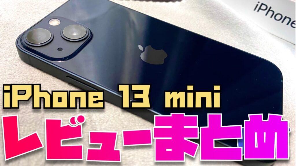 Is the value of IPhone13 Pro's "Pro" only the difference from that of iPhone13?