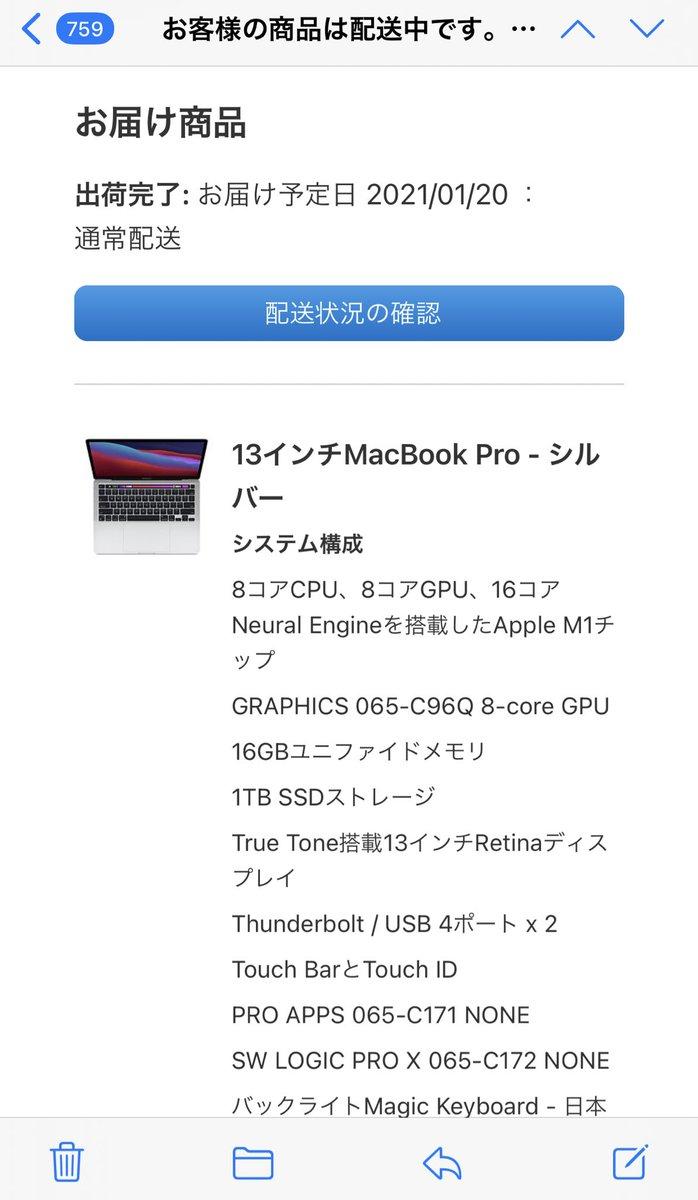 新型M1チップ発表の裏でこっそり更新＆発売されていたアクセサリーまとめ。 #AppleEvent