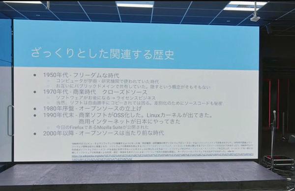 Web3の時代に乗り遅れるな　OSSの歴史から学ぶDAOコミュニティのあり方（マイナビニュース） - Yahoo!ニュース