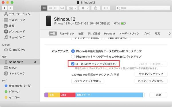 How much space do you need to back up to iCloud? --Why iPhone I can't ask now | Mynavi News Mynavi News Mynavi