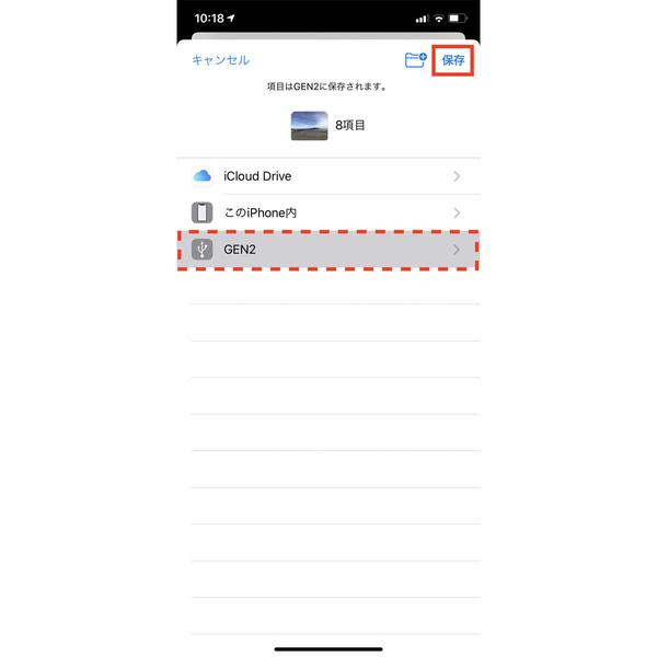 iCloudへバックアップするために、どのくらい空きが必要? - いまさら聞けないiPhoneのなぜ | マイナビニュース マイナビニュース マイナビ 