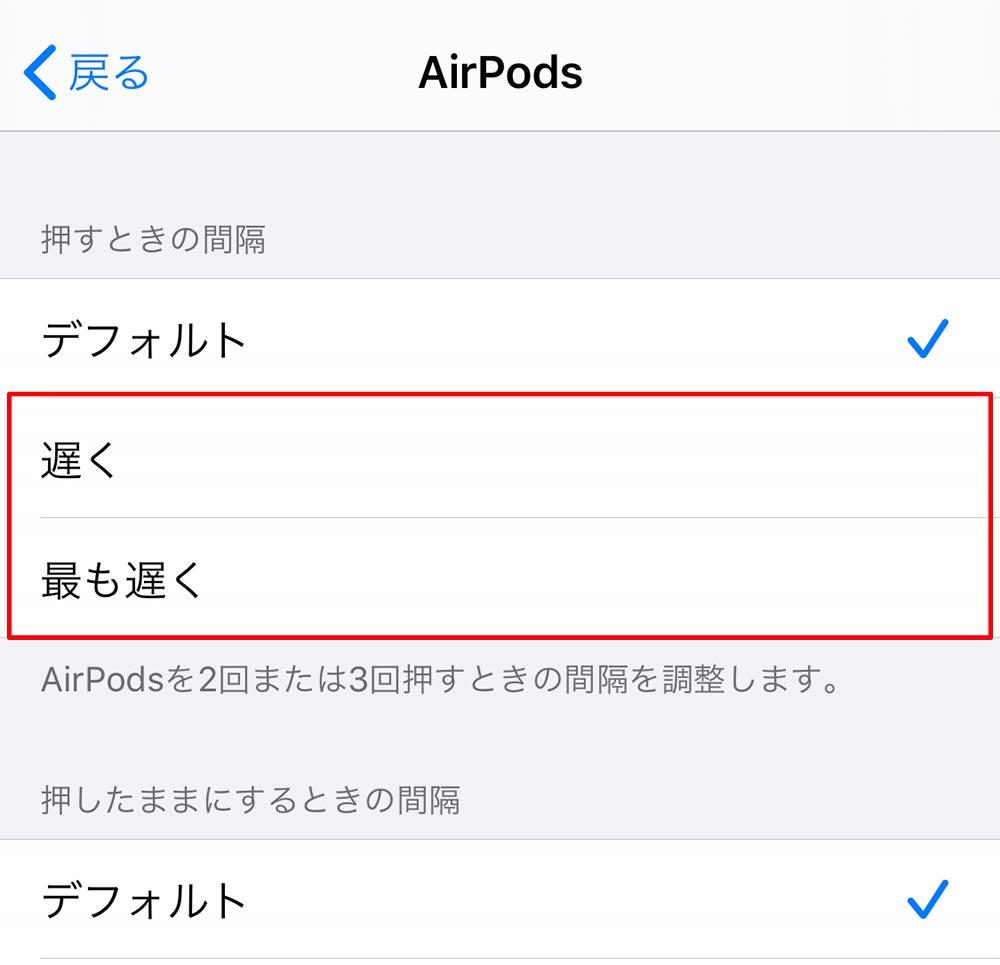 The trick to "reset" when AirPods are not working well (Lifehacker [Japan version]) --Yahoo! News