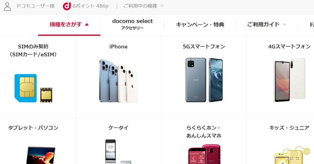 スマホのオンライン契約に向いている人、向いていない人（ITmedia Mobile） - Yahoo!ニュース