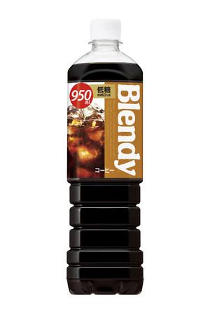 サントリー食品インターナショナルが味の素AGFの「ブレンディ」ボトルコーヒーを製造・販売　味の素と商標ライセンス契約を締結 