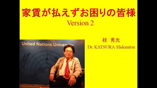 Correct usage of Rakuten Mobile for international people!