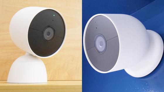 Googleのスマートカメラ「Google Nest Cam」セットアップ編、スマホアプリをインストールしたら後はサクサク準備完了 