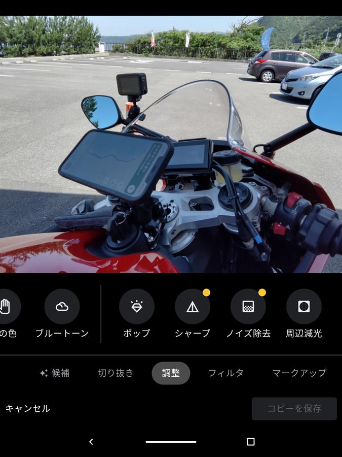 「Google フォト」に新方式のシャープ・ノイズ除去 ～ほぼどんな画像もきれいに - 窓の杜 