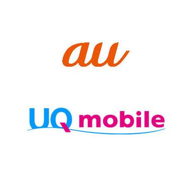 au・UQ mobile、契約解除料を廃止 2022年4月から（BCN） - Yahoo!ニュース 