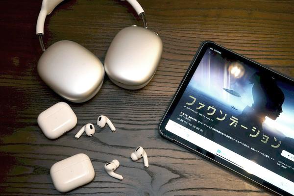 What is the best recommendation if you buy the AirPods family for "spatial audio"?(& GP) --Yahoo! News