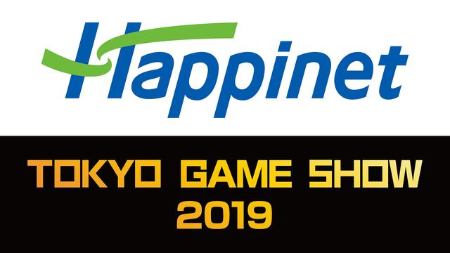 今年はリアル会場も！「東京ゲームショウ2022」が9月15日～18日に開催決定（アスキー） - Yahoo!ニュース 