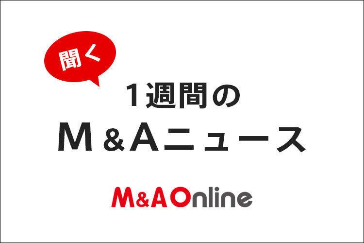 アーム売却が「ご破算」になってもソフトバンクは痛手を負わない - M＆A Online - M&Aをもっと身近に。 