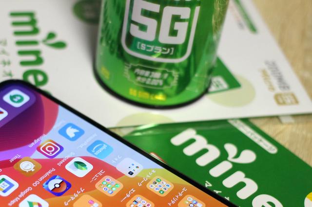 携帯電話サービス「mineo」にて「5G通信オプション」が12月1日より無料に！利用するには申込は必要。既存利用者は12月分から自動適用 - S-MAX