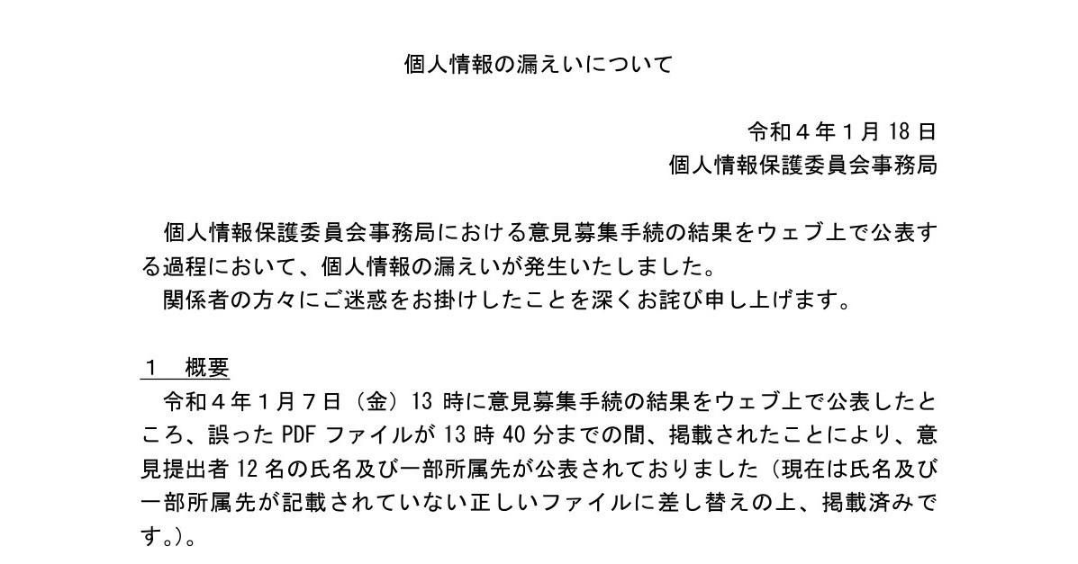 「アバターの画像ください」と言われてちょっと考えた（ITmedia NEWS） - Yahoo!ニュース